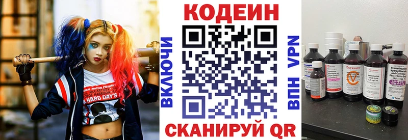Кодеиновый сироп Lean напиток Lean (лин)  кракен   Дегтярск  сайты даркнета официальный сайт  как найти наркотики 