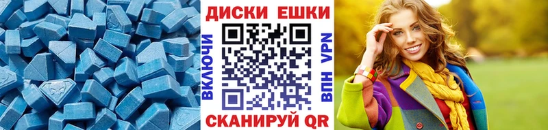 сколько стоит  Дегтярск  Экстази таблы 