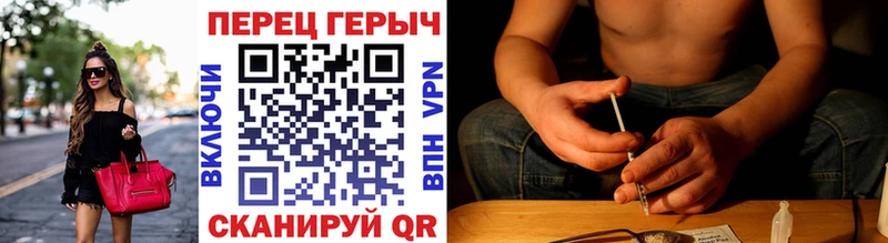 ГЕРОИН герыч  Дегтярск 