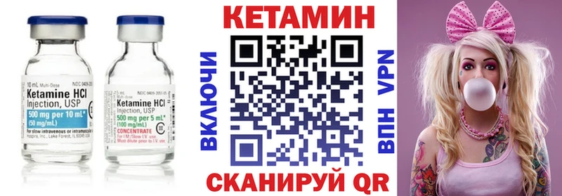 Кетамин ketamine omg ТОР Дегтярск