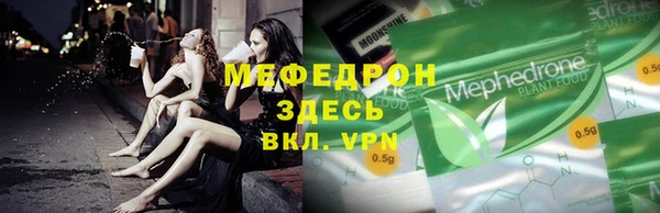 таблы Бугульма