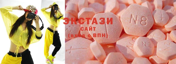 таблы Бугульма