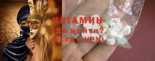 2c-b Богородицк
