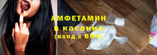 гидра Бронницы
