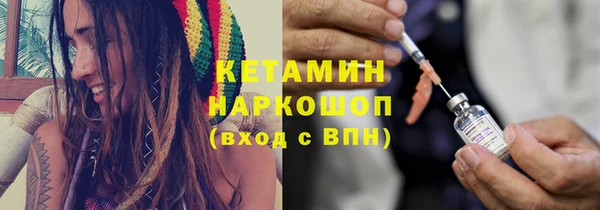 мяу мяу мука Богородск