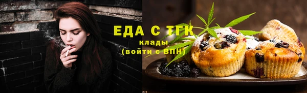 таблы Бугульма
