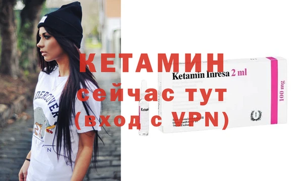 таблы Бугульма