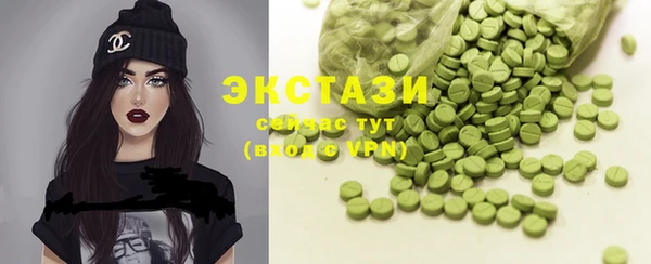 гидра Бронницы