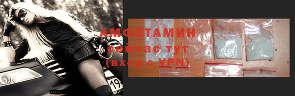 прущая мука Бородино