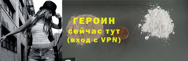 2c-b Богородицк