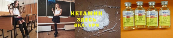 мяу мяу мука Богородск