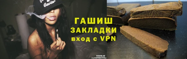 2c-b Богородицк