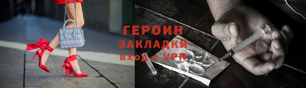 2c-b Богородицк