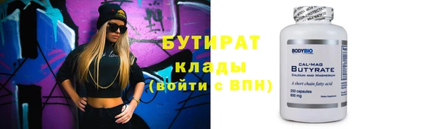 бошки Богданович