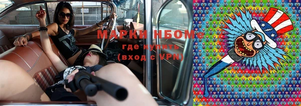 мяу мяу мука Богородск