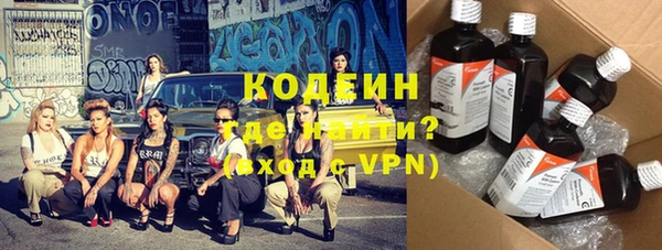 2c-b Богородицк