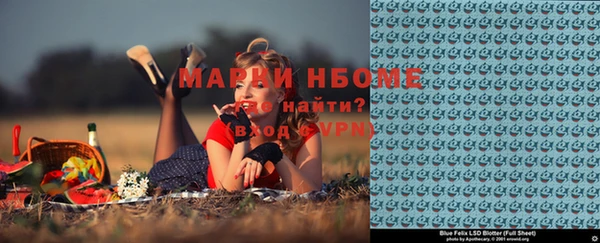 2c-b Богородицк