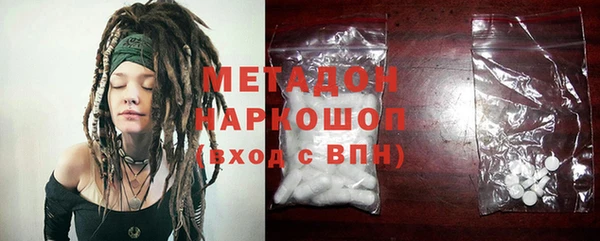 гидра Бронницы