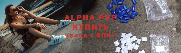 гидра Бронницы