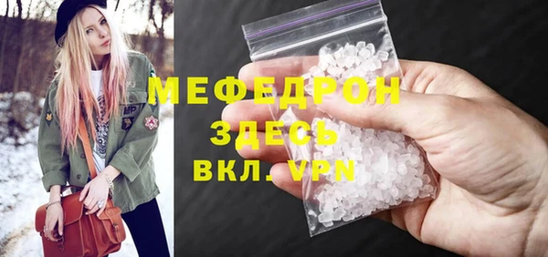 гидра Бронницы