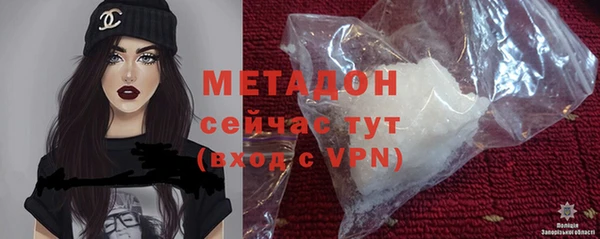 мяу мяу мука Богородск