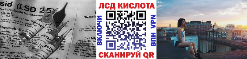 ЛСД экстази ecstasy  Дегтярск 