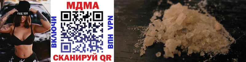 MDMA кристаллы  где купить наркотик  Дегтярск 