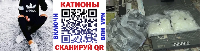 Мефедрон мука Дегтярск