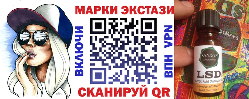 Марки N-bome 1,8мг  Дегтярск 