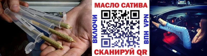 Дистиллят ТГК вейп с тгк  магазин продажи   Дегтярск 