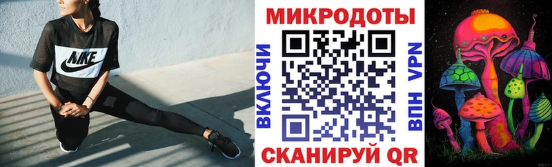 Псилоцибиновые грибы мухоморы  Дегтярск 
