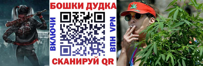 МЕГА tor  Дегтярск  Конопля план 